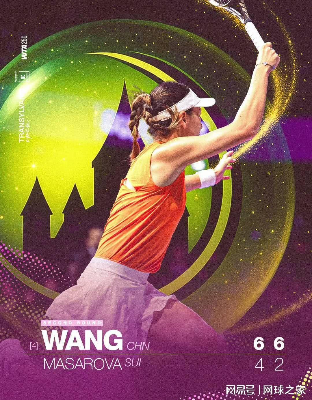 开云官网-新赛季第10胜！王欣瑜进克卢日八强下轮战乌猛女，一纪录女网第二